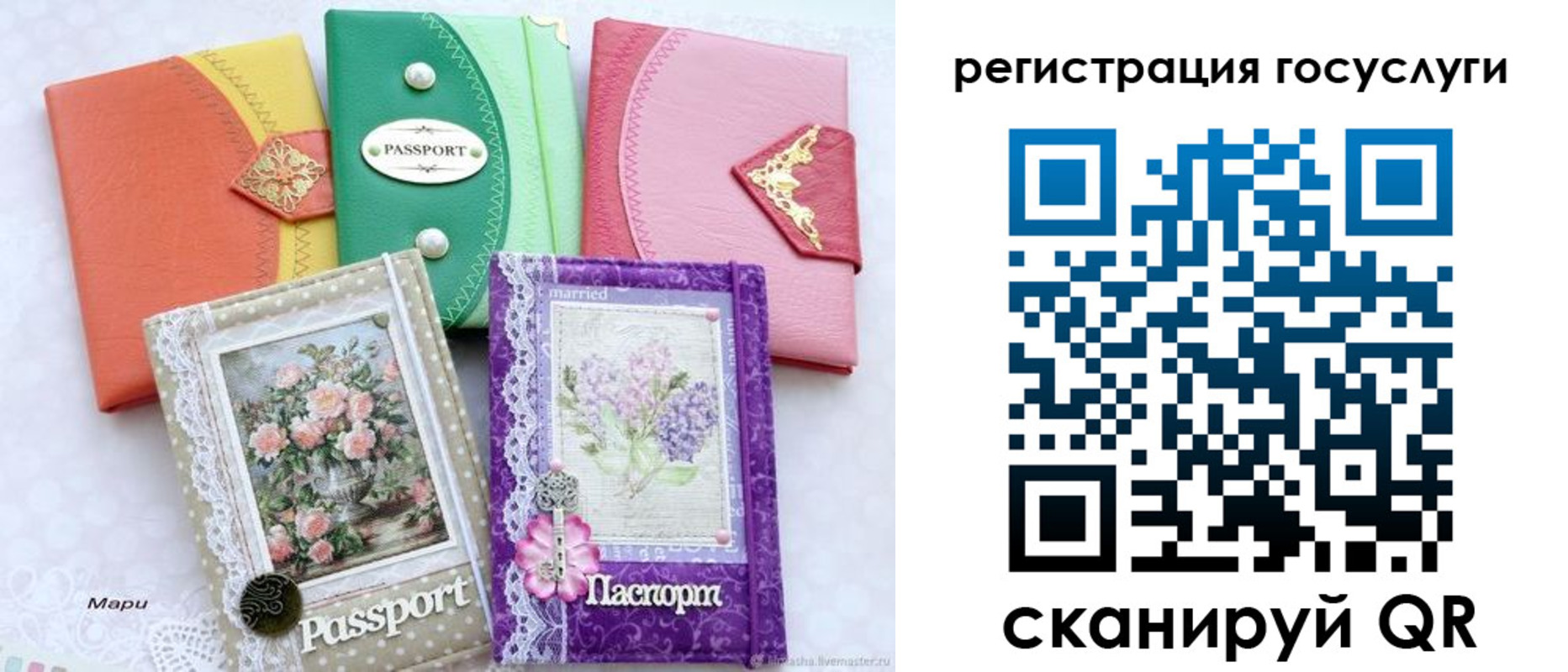 прописка иностранных граждан в Коле