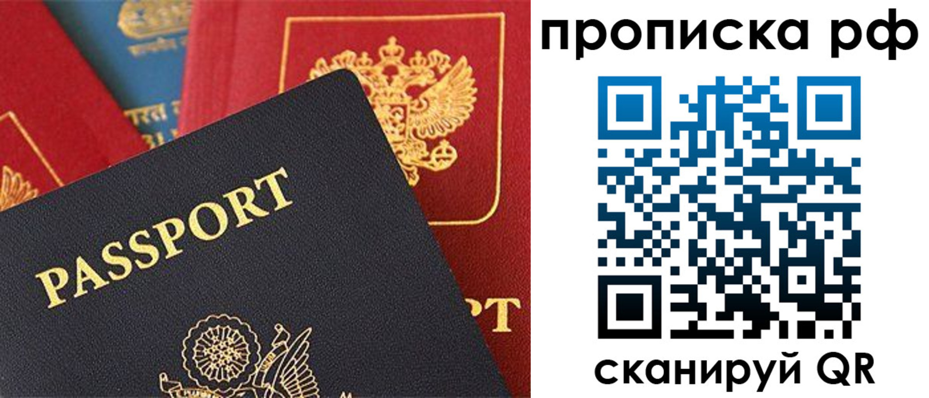 регистрация для школы в Коле