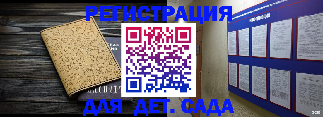 прописка гарантия в Коле